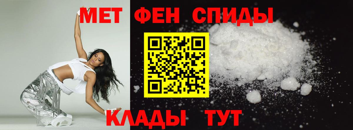 Amphetamine  Amphetamine Premium  Вход с VPN  Саянск 