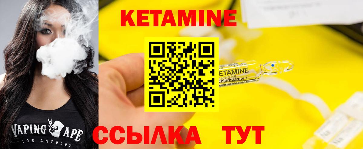 Кетамин VHQ  KRAKEN ТОР  Саянск  Вход с VPN 