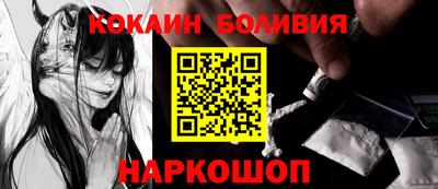 марихуана Будённовск