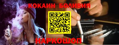марихуана Будённовск
