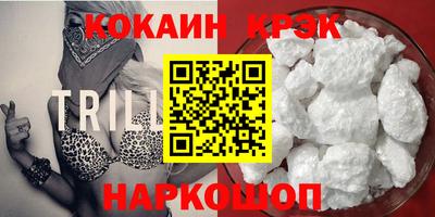кокаин перу Бузулук
