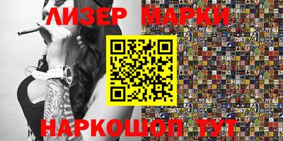 марихуана Будённовск