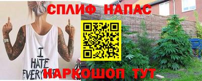 марихуана Будённовск