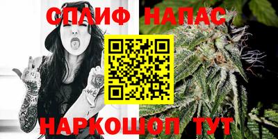 марихуана Будённовск