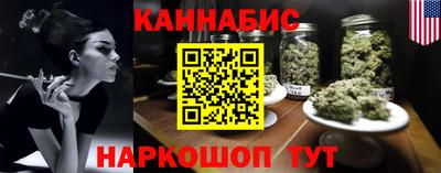 марихуана Будённовск