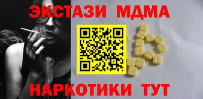 марихуана Будённовск