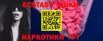 кокаин перу Бузулук