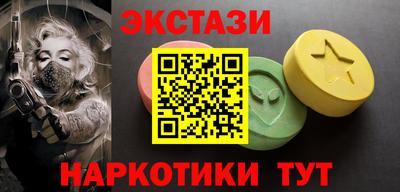 кокаин перу Бузулук