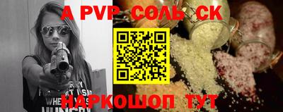 марихуана Будённовск