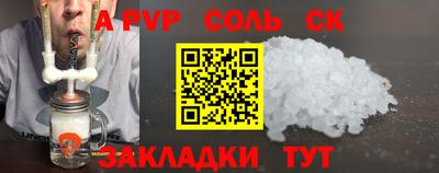 гашик Бугуруслан