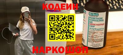 кокаин перу Бузулук