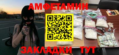 кокаин перу Бузулук