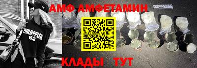 марихуана Будённовск