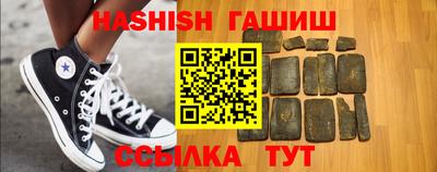 гашик Бугуруслан