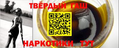 марихуана Будённовск
