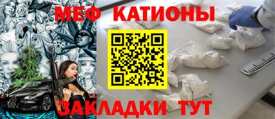 марихуана Будённовск