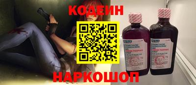 кокаин перу Бузулук