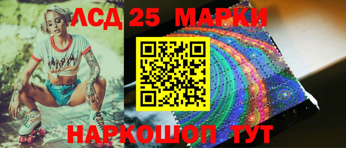 ЛСД экстази  Вход с VPN  Саянск  ЛСД экстази ecstasy 