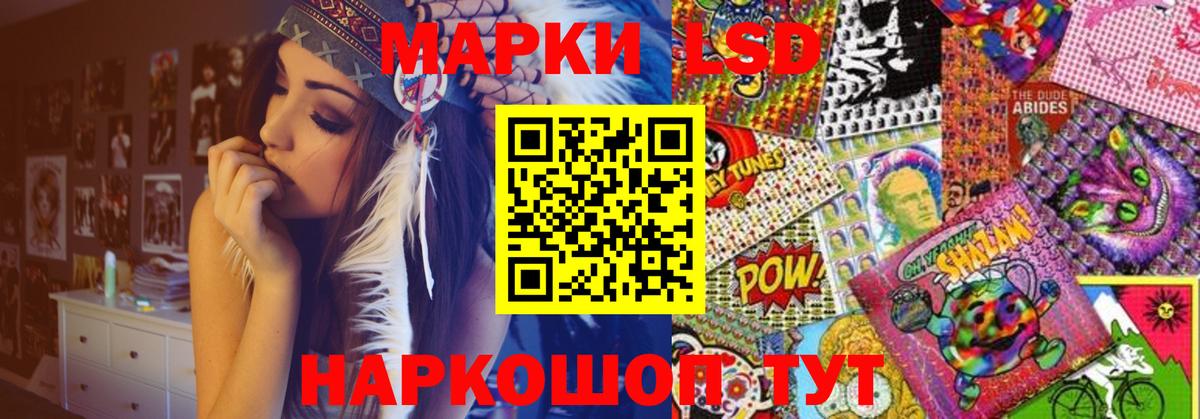 ЛСД экстази кислота Саянск