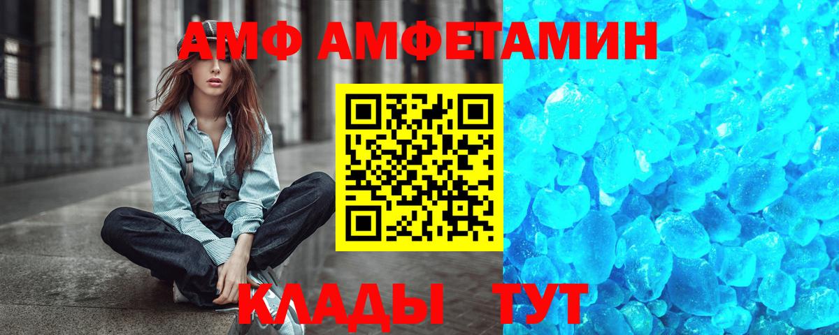 Первитин Декстрометамфетамин 99.9% Саянск