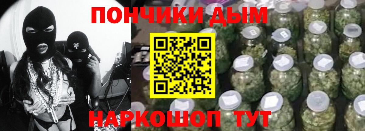 Шишки марихуана AK-47  Вход с VPN  Каннабис сатива  Конопля OG Kush  Саянск  Бошки Шишки план 