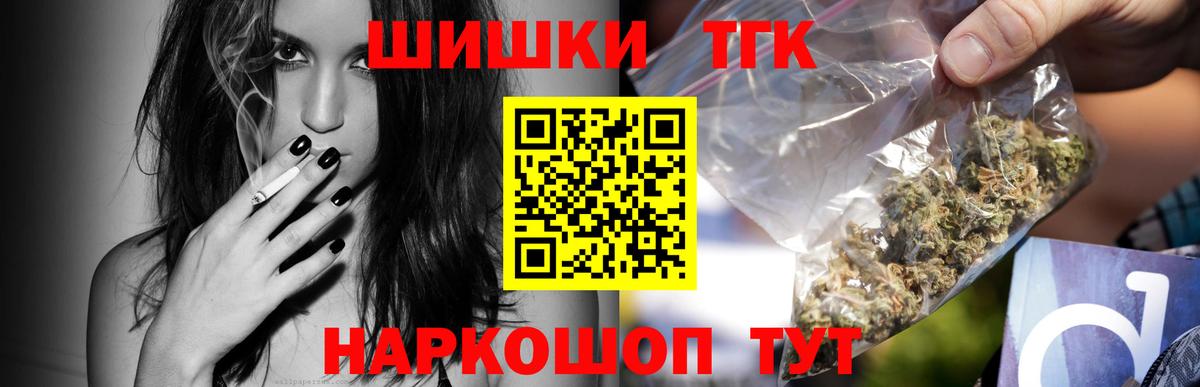 Шишки марихуана тримм Саянск